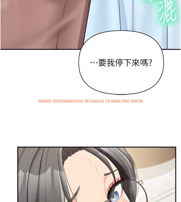 查看漫画報告女班長:一根突起 - 第24話-妳期待的是這個吧? - sayhentaiz.net中的3882626图片