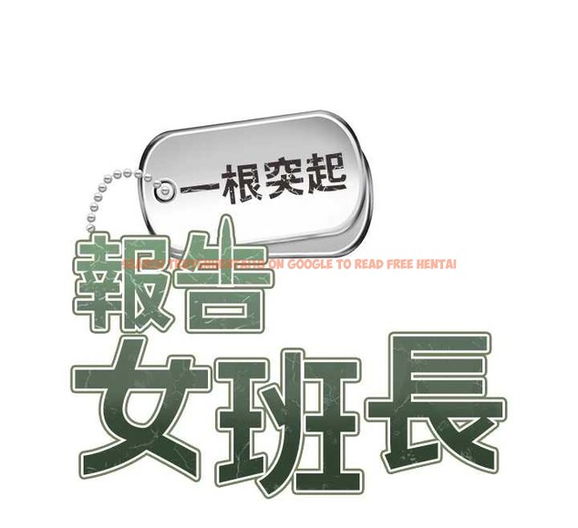 查看漫画報告女班長:一根突起 - 第25話-越來越淫蕩的秀妍 - sayhentaiz.net中的3905636图片