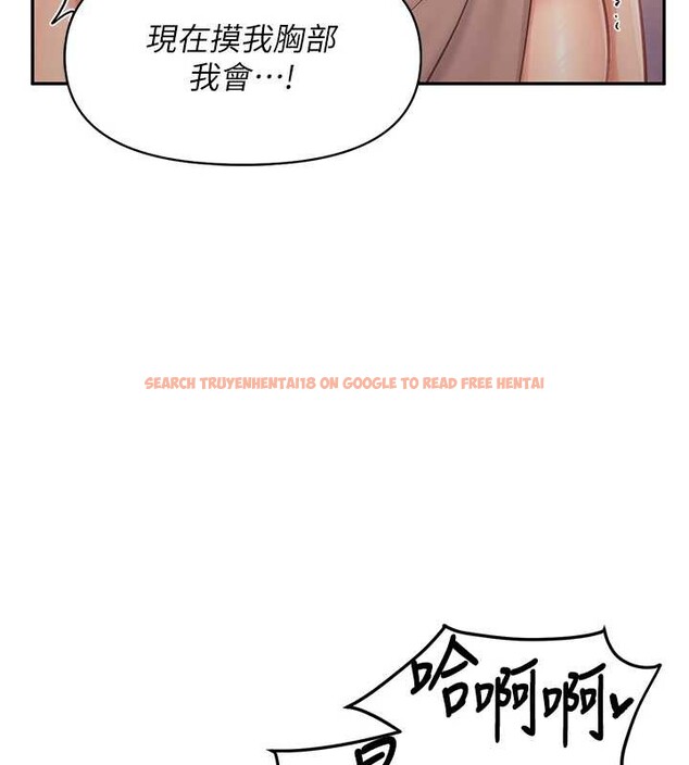 查看漫画報告女班長:一根突起 - 第25話-越來越淫蕩的秀妍 - sayhentaiz.net中的3905649图片