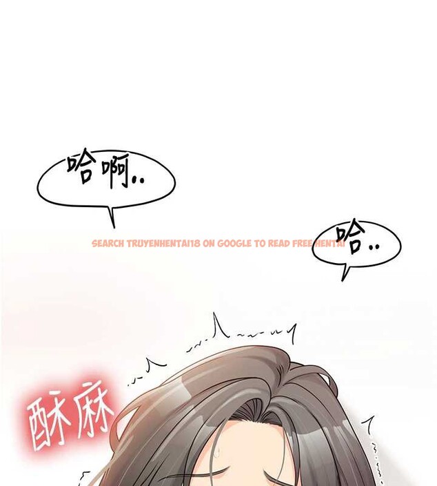 查看漫画報告女班長:一根突起 - 第25話-越來越淫蕩的秀妍 - sayhentaiz.net中的3905659图片