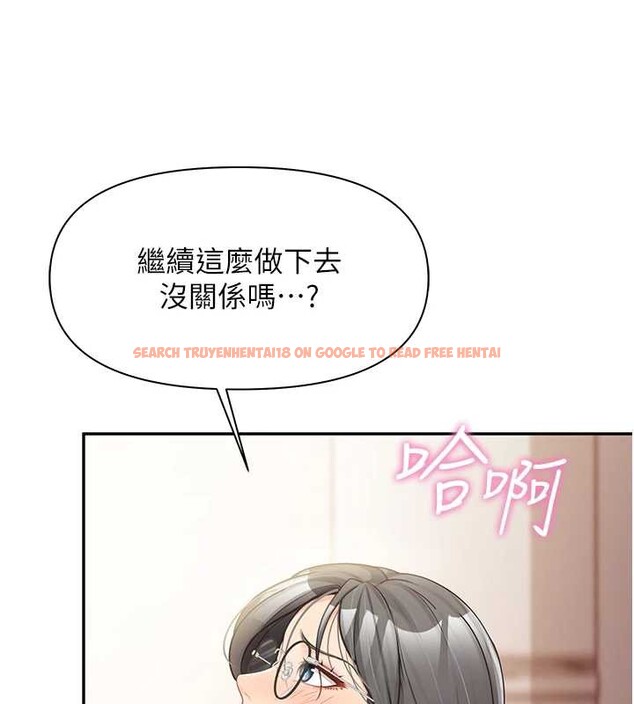 查看漫画報告女班長:一根突起 - 第25話-越來越淫蕩的秀妍 - sayhentaiz.net中的3905695图片