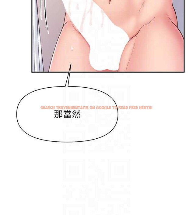 查看漫画報告女班長:一根突起 - 第25話-越來越淫蕩的秀妍 - sayhentaiz.net中的3905717图片