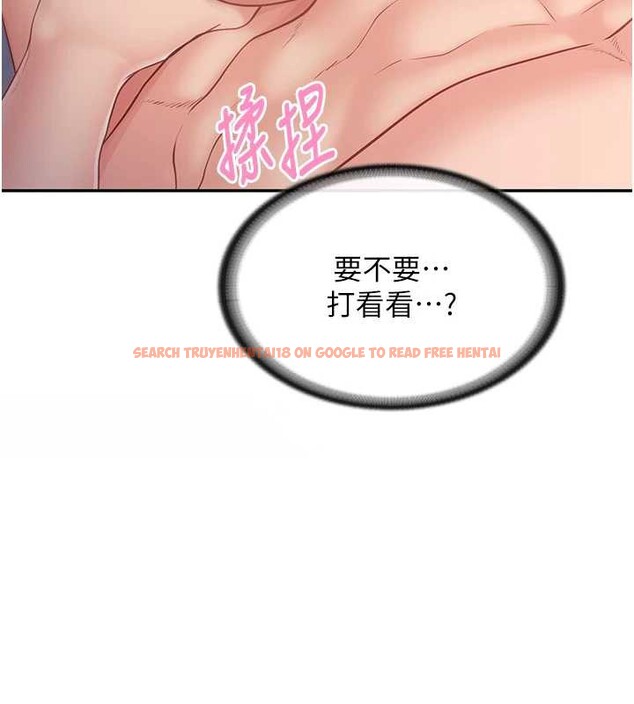 查看漫画報告女班長:一根突起 - 第25話-越來越淫蕩的秀妍 - sayhentaiz.net中的3905744图片