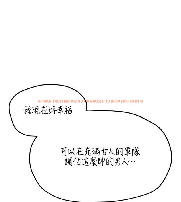 查看漫画報告女班長:一根突起 - 第25話-越來越淫蕩的秀妍 - sayhentaiz.net中的3905776图片