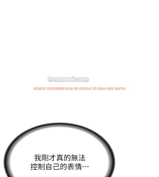 查看漫画報告女班長:一根突起 - 第25話-越來越淫蕩的秀妍 - sayhentaiz.net中的3905778图片