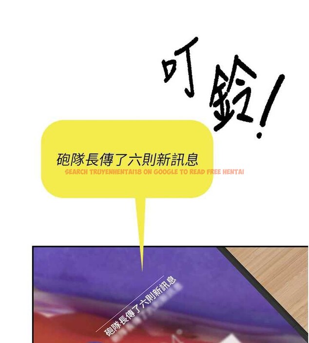 查看漫画報告女班長:一根突起 - 第25話-越來越淫蕩的秀妍 - sayhentaiz.net中的3905784图片