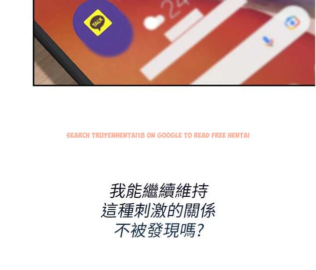 查看漫画報告女班長:一根突起 - 第25話-越來越淫蕩的秀妍 - sayhentaiz.net中的3905785图片