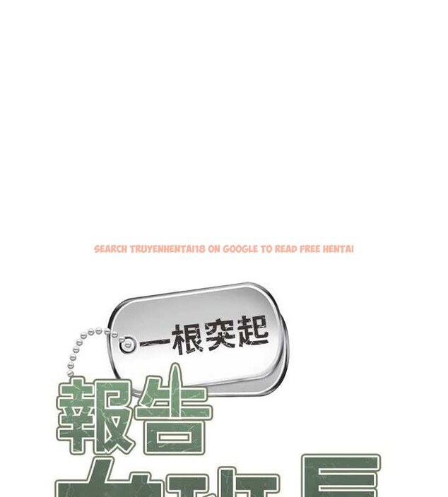 查看漫画報告女班長:一根突起 - 第26話-忌妒的瑄雅姐 - sayhentaiz.net中的3929001图片