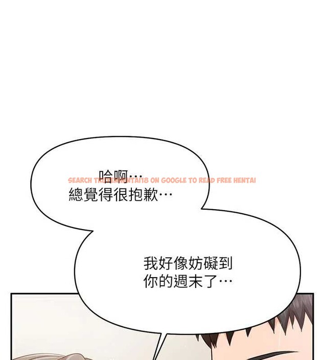 查看漫画報告女班長:一根突起 - 第26話-忌妒的瑄雅姐 - sayhentaiz.net中的3929016图片