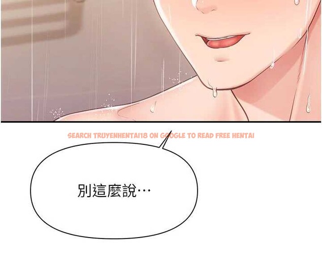 查看漫画報告女班長:一根突起 - 第26話-忌妒的瑄雅姐 - sayhentaiz.net中的3929019图片