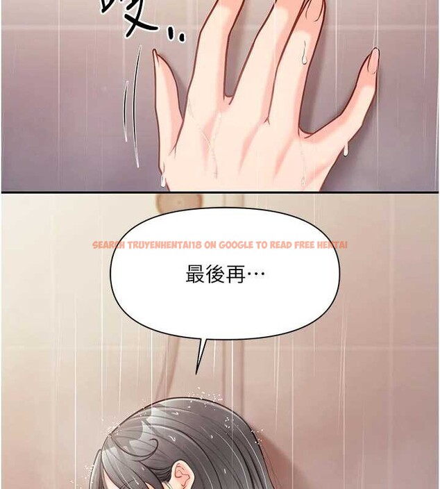 查看漫画報告女班長:一根突起 - 第26話-忌妒的瑄雅姐 - sayhentaiz.net中的3929025图片