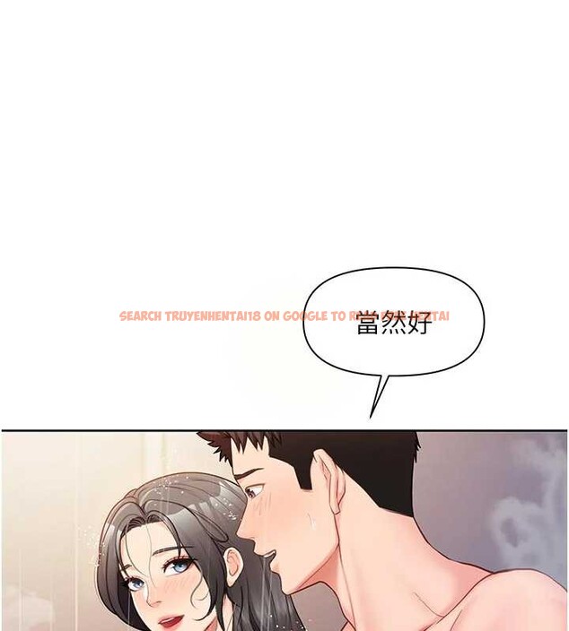 查看漫画報告女班長:一根突起 - 第26話-忌妒的瑄雅姐 - sayhentaiz.net中的3929029图片
