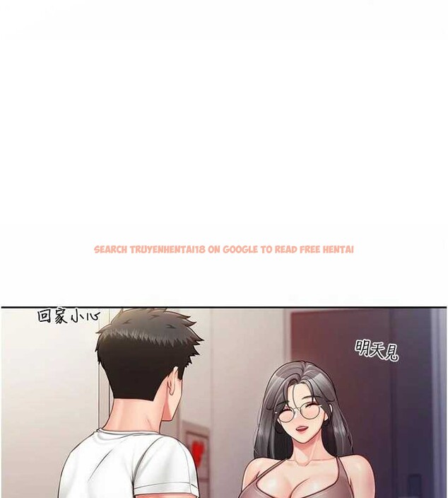 查看漫画報告女班長:一根突起 - 第26話-忌妒的瑄雅姐 - sayhentaiz.net中的3929038图片