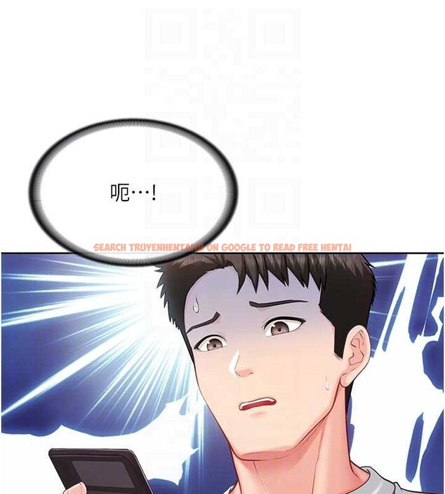 查看漫画報告女班長:一根突起 - 第26話-忌妒的瑄雅姐 - sayhentaiz.net中的3929046图片