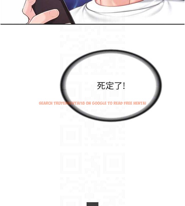 查看漫画報告女班長:一根突起 - 第26話-忌妒的瑄雅姐 - sayhentaiz.net中的3929047图片