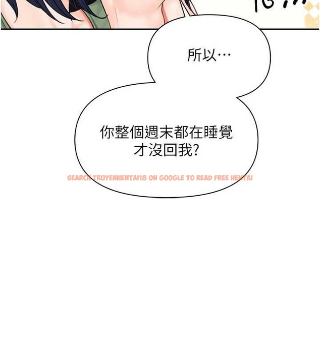 查看漫画報告女班長:一根突起 - 第26話-忌妒的瑄雅姐 - sayhentaiz.net中的3929050图片