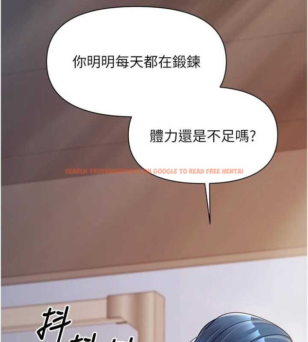 查看漫画報告女班長:一根突起 - 第26話-忌妒的瑄雅姐 - sayhentaiz.net中的3929052图片