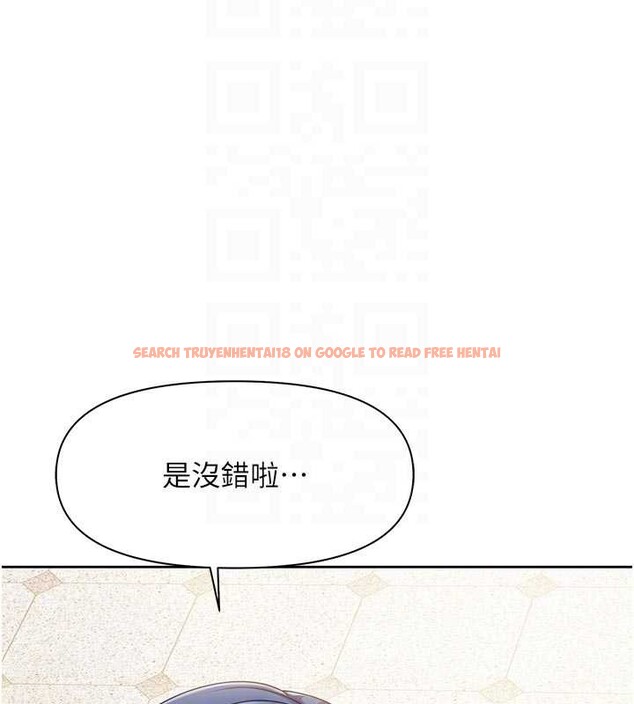 查看漫画報告女班長:一根突起 - 第26話-忌妒的瑄雅姐 - sayhentaiz.net中的3929063图片