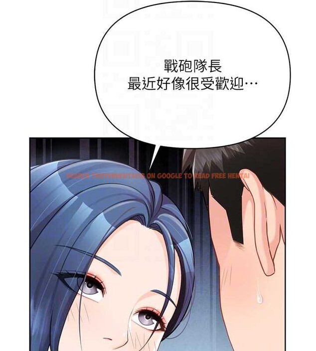 查看漫画報告女班長:一根突起 - 第26話-忌妒的瑄雅姐 - sayhentaiz.net中的3929077图片