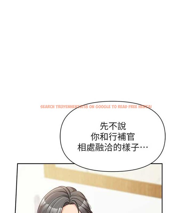 查看漫画報告女班長:一根突起 - 第26話-忌妒的瑄雅姐 - sayhentaiz.net中的3929079图片