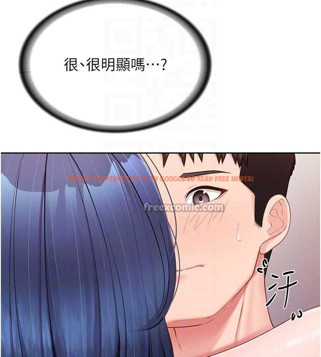 查看漫画報告女班長:一根突起 - 第26話-忌妒的瑄雅姐 - sayhentaiz.net中的3929084图片