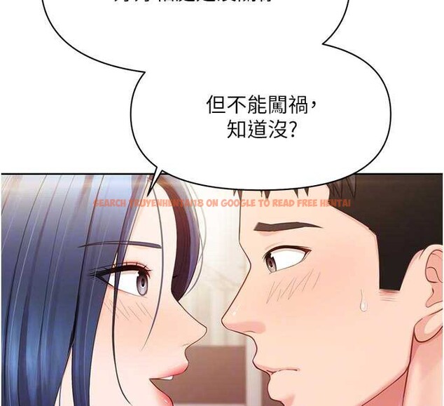 查看漫画報告女班長:一根突起 - 第26話-忌妒的瑄雅姐 - sayhentaiz.net中的3929086图片