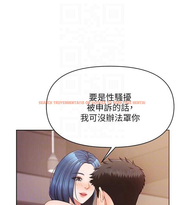 查看漫画報告女班長:一根突起 - 第26話-忌妒的瑄雅姐 - sayhentaiz.net中的3929088图片