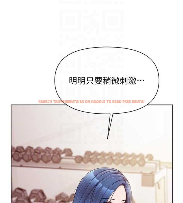 查看漫画報告女班長:一根突起 - 第26話-忌妒的瑄雅姐 - sayhentaiz.net中的3929097图片