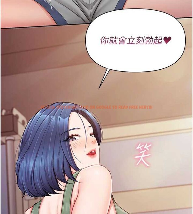 查看漫画報告女班長:一根突起 - 第26話-忌妒的瑄雅姐 - sayhentaiz.net中的3929101图片