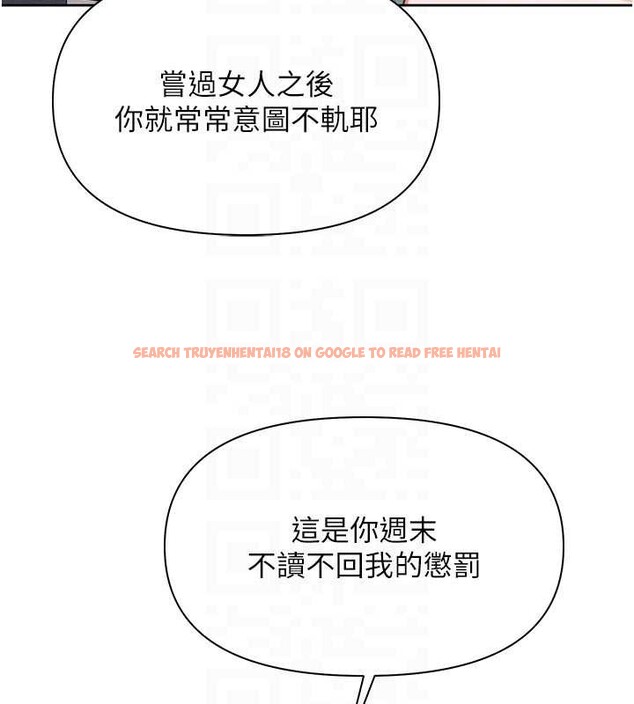 查看漫画報告女班長:一根突起 - 第26話-忌妒的瑄雅姐 - sayhentaiz.net中的3929113图片