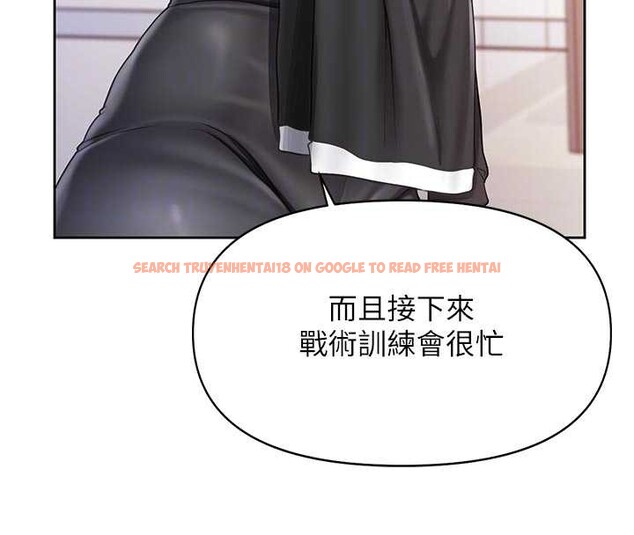 查看漫画報告女班長:一根突起 - 第26話-忌妒的瑄雅姐 - sayhentaiz.net中的3929115图片