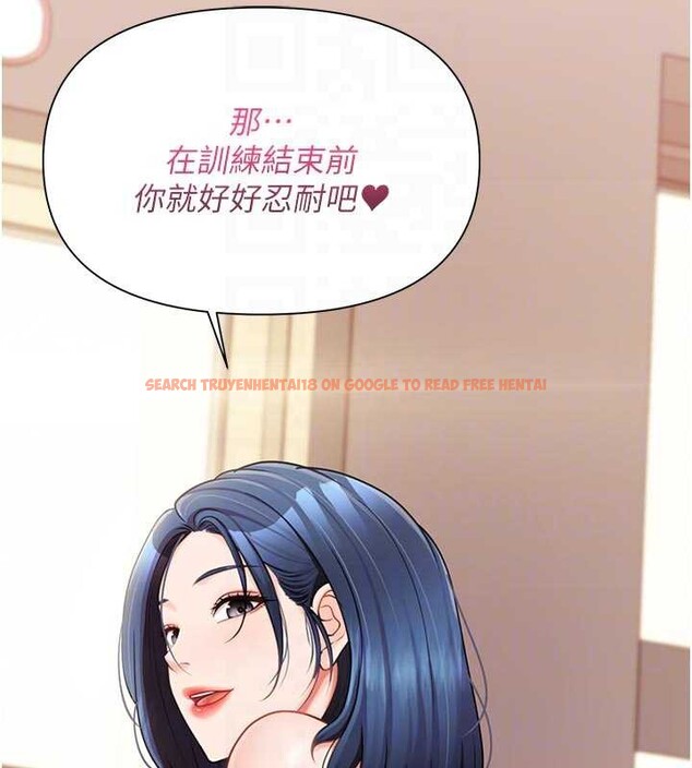 查看漫画報告女班長:一根突起 - 第26話-忌妒的瑄雅姐 - sayhentaiz.net中的3929120图片