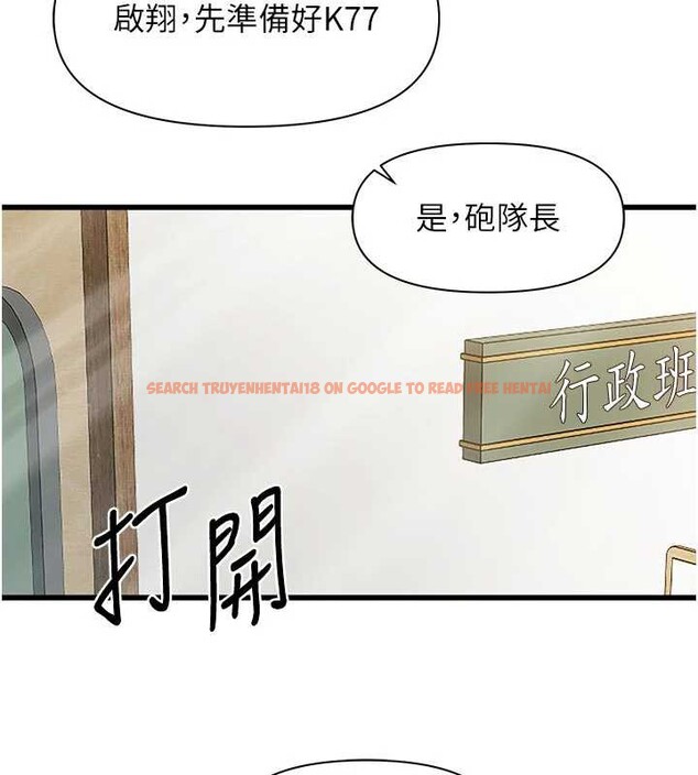 查看漫画報告女班長:一根突起 - 第27話-刺激的戰術訓練開始 - sayhentaiz.net中的3954934图片 查看漫画報告女班長:一根突起 - 第27話-刺激的戰術訓練開始 - sayhentaiz.net中的3954934图片