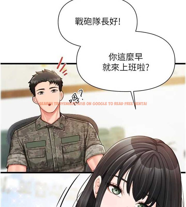查看漫画報告女班長:一根突起 - 第27話-刺激的戰術訓練開始 - sayhentaiz.net中的3954935图片 查看漫画報告女班長:一根突起 - 第27話-刺激的戰術訓練開始 - sayhentaiz.net中的3954935图片