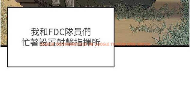 查看漫画報告女班長:一根突起 - 第27話-刺激的戰術訓練開始 - sayhentaiz.net中的3954944图片 查看漫画報告女班長:一根突起 - 第27話-刺激的戰術訓練開始 - sayhentaiz.net中的3954944图片