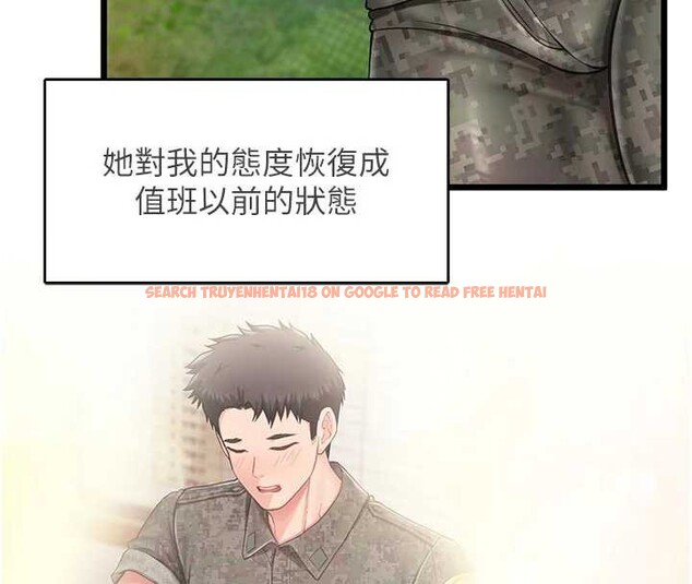 查看漫画報告女班長:一根突起 - 第27話-刺激的戰術訓練開始 - sayhentaiz.net中的3954948图片 查看漫画報告女班長:一根突起 - 第27話-刺激的戰術訓練開始 - sayhentaiz.net中的3954948图片