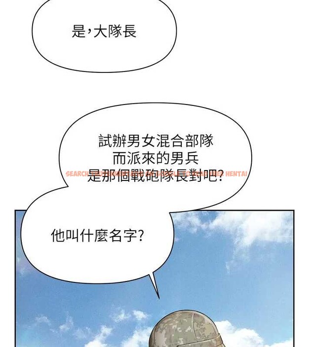 查看漫画報告女班長:一根突起 - 第27話-刺激的戰術訓練開始 - sayhentaiz.net中的3954966图片 查看漫画報告女班長:一根突起 - 第27話-刺激的戰術訓練開始 - sayhentaiz.net中的3954966图片