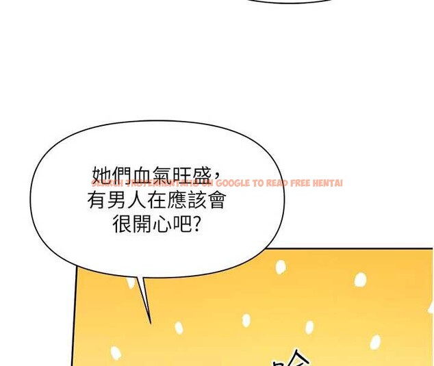 查看漫画報告女班長:一根突起 - 第27話-刺激的戰術訓練開始 - sayhentaiz.net中的3954990图片 查看漫画報告女班長:一根突起 - 第27話-刺激的戰術訓練開始 - sayhentaiz.net中的3954990图片