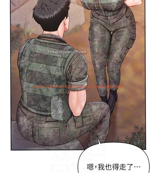 查看漫画報告女班長:一根突起 - 第27話-刺激的戰術訓練開始 - sayhentaiz.net中的3955007图片 查看漫画報告女班長:一根突起 - 第27話-刺激的戰術訓練開始 - sayhentaiz.net中的3955007图片