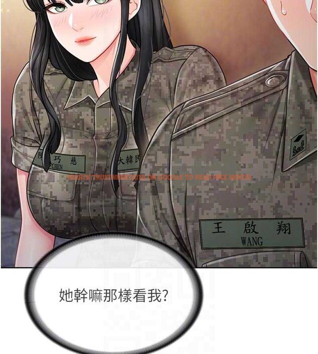 查看漫画報告女班長:一根突起 - 第27話-刺激的戰術訓練開始 - sayhentaiz.net中的3955020图片 查看漫画報告女班長:一根突起 - 第27話-刺激的戰術訓練開始 - sayhentaiz.net中的3955020图片