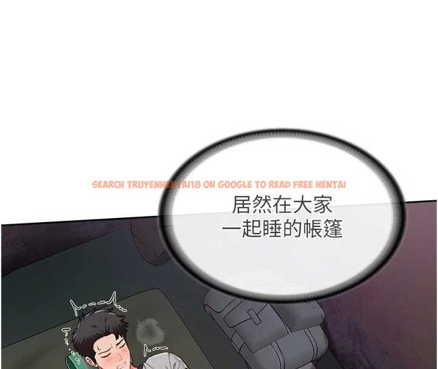 查看漫画報告女班長:一根突起 - 第28話-在帳篷祕密做愛&hearts; - sayhentaiz.net中的3976255图片