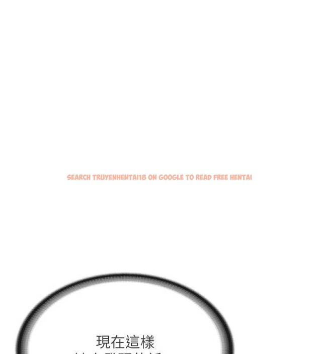 查看漫画報告女班長:一根突起 - 第28話-在帳篷祕密做愛&hearts; - sayhentaiz.net中的3976271图片