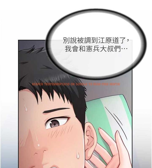 查看漫画報告女班長:一根突起 - 第28話-在帳篷祕密做愛&hearts; - sayhentaiz.net中的3976274图片