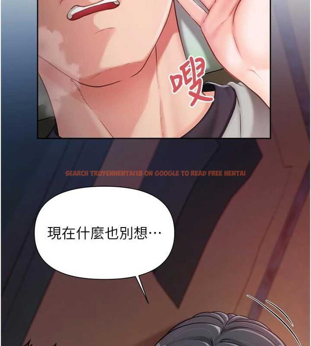 查看漫画報告女班長:一根突起 - 第28話-在帳篷祕密做愛&hearts; - sayhentaiz.net中的3976275图片