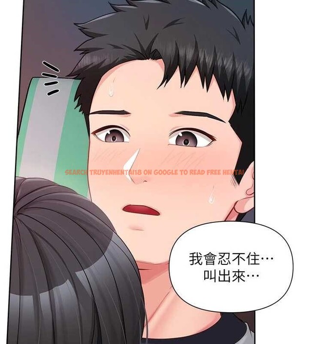 查看漫画報告女班長:一根突起 - 第28話-在帳篷祕密做愛&hearts; - sayhentaiz.net中的3976300图片