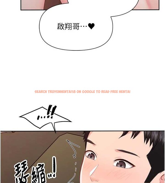 查看漫画報告女班長:一根突起 - 第28話-在帳篷祕密做愛&hearts; - sayhentaiz.net中的3976303图片