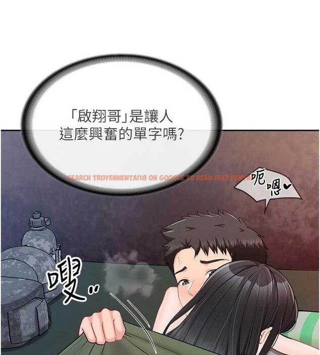 查看漫画報告女班長:一根突起 - 第28話-在帳篷祕密做愛&hearts; - sayhentaiz.net中的3976308图片