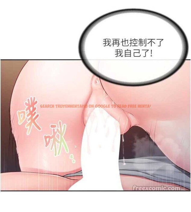 查看漫画報告女班長:一根突起 - 第28話-在帳篷祕密做愛&hearts; - sayhentaiz.net中的3976310图片