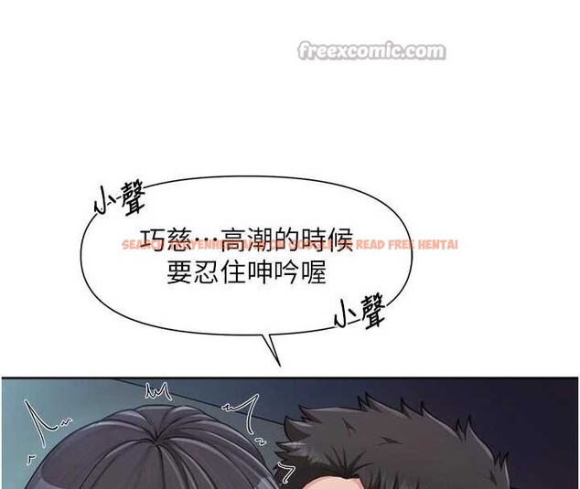 查看漫画報告女班長:一根突起 - 第28話-在帳篷祕密做愛&hearts; - sayhentaiz.net中的3976326图片