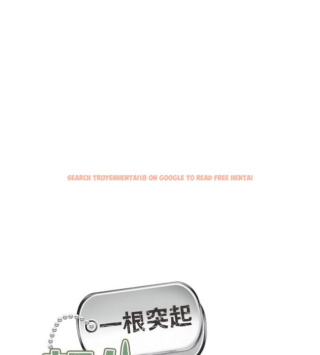 查看漫画報告女班長:一根突起 - 第29話-訓練中發情的女兵們 - sayhentaiz.net中的4000990图片